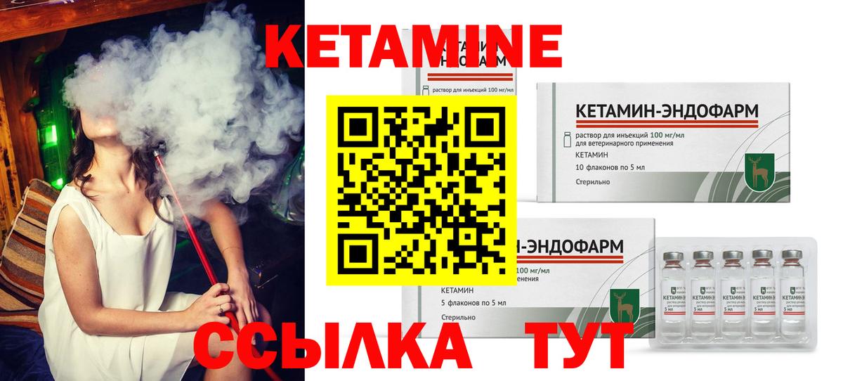 ссылка на мегу рабочий сайт  КЕТАМИН VHQ  Вход с VPN  Батайск  КЕТАМИН VHQ 