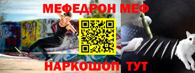 стафф Аргун