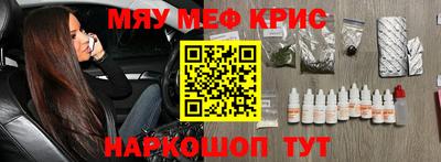 ешки Гулькевичи