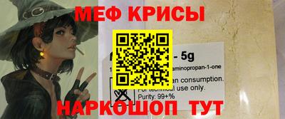 стафф Аргун