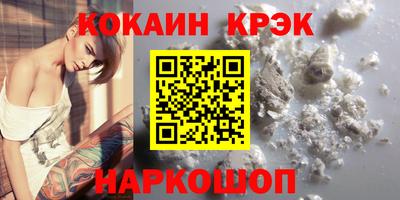 ешки Гулькевичи
