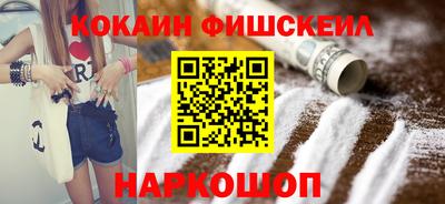 стафф Аргун