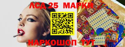 стафф Аргун