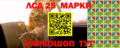 стафф Аргун