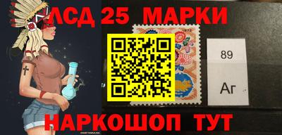 стафф Аргун
