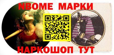 стафф Аргун
