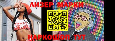 стафф Аргун