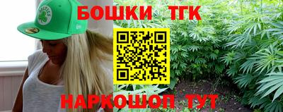 стафф Аргун