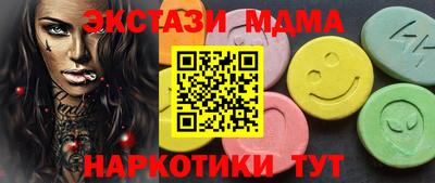 соль ск Гудермес