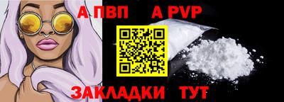 mdma Гуково