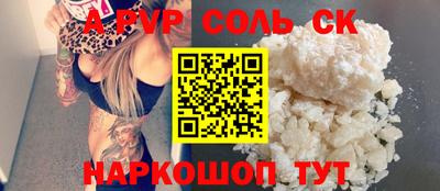 мдпв Апшеронск