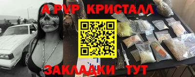 мдпв Апшеронск