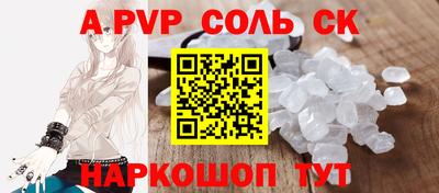 мдпв Апшеронск