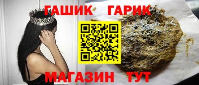 стафф Аргун