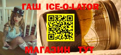 стафф Аргун