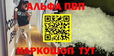 стафф Аргун