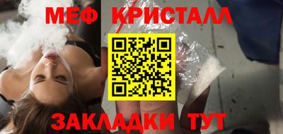 мдпв Апшеронск