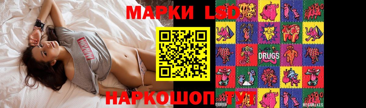 LSD-25 экстази ecstasy  LSD-25 экстази кислота  Батайск  Вход с VPN 