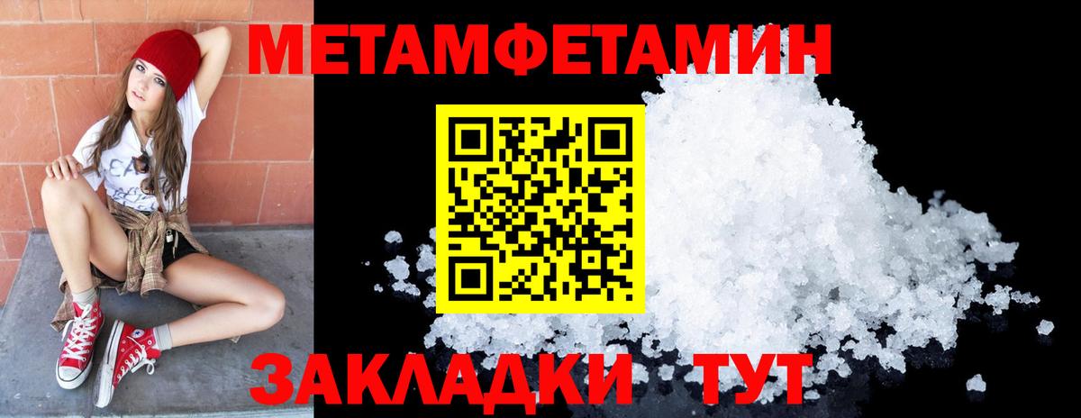 Метамфетамин Декстрометамфетамин 99.9% Батайск