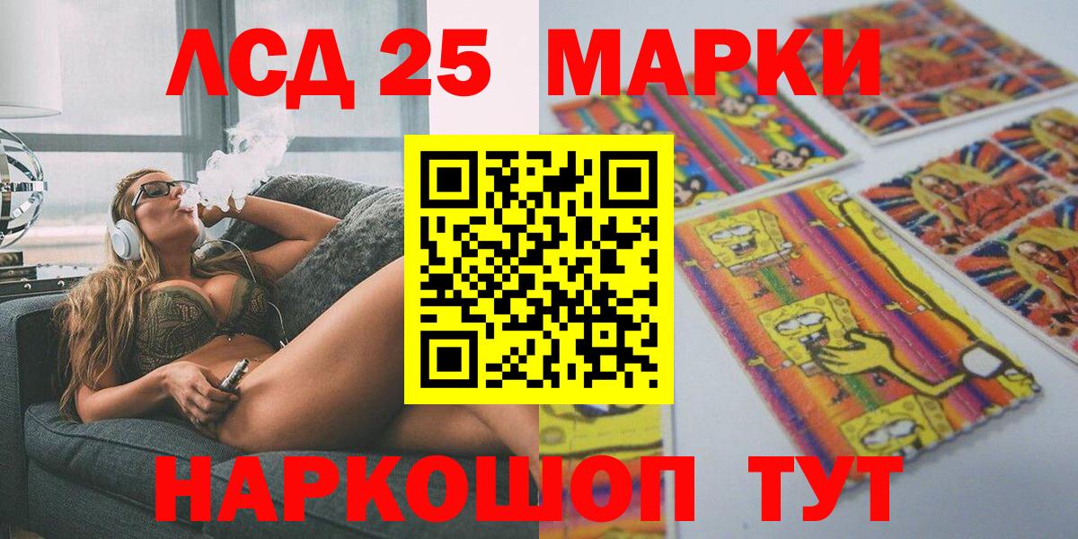 Марки N-bome 1,8мг  Марки 25I-NBOMe  Вход с VPN  Батайск  Марки N-bome 1,8мг 
