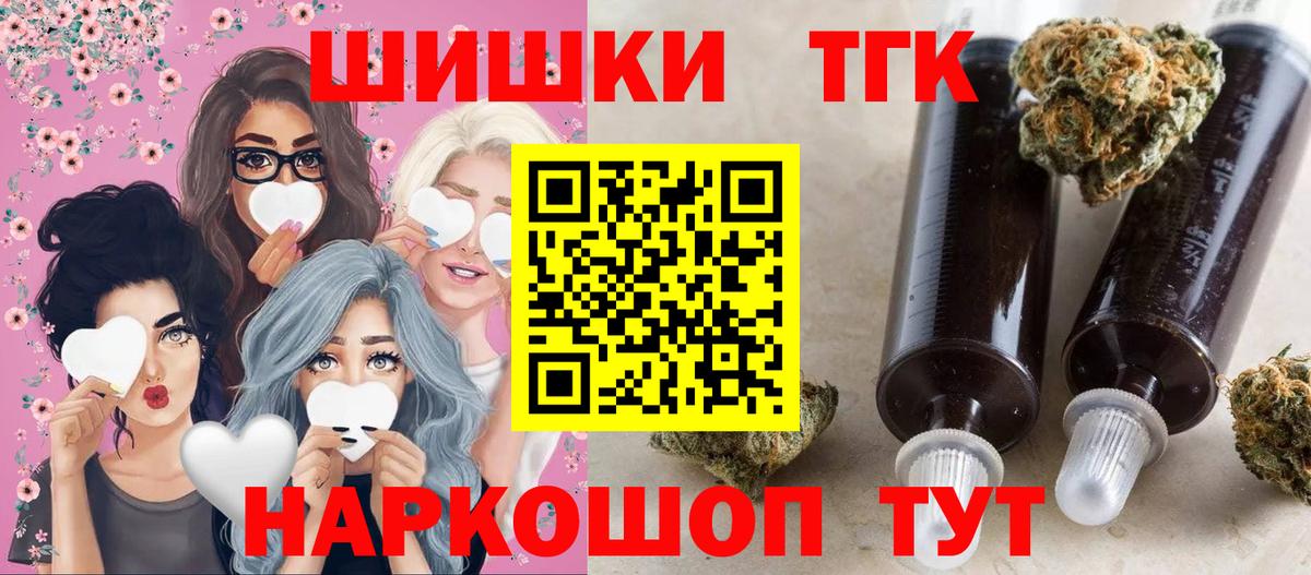 МАРИХУАНА Amnesia  Бошки Шишки семена  Канабис сатива  Батайск  Вход с VPN 